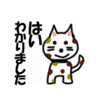 ねこ丸癒しの言葉（個別スタンプ：7）