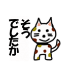 ねこ丸癒しの言葉（個別スタンプ：8）