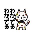 ねこ丸癒しの言葉（個別スタンプ：9）