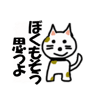 ねこ丸癒しの言葉（個別スタンプ：10）