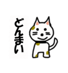 ねこ丸癒しの言葉（個別スタンプ：14）