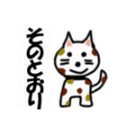 ねこ丸癒しの言葉（個別スタンプ：15）