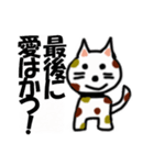 ねこ丸癒しの言葉（個別スタンプ：16）