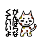 ねこ丸癒しの言葉（個別スタンプ：18）