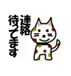 ねこ丸癒しの言葉（個別スタンプ：21）