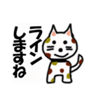 ねこ丸癒しの言葉（個別スタンプ：22）