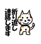 ねこ丸癒しの言葉（個別スタンプ：23）