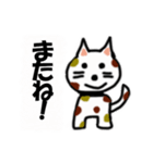 ねこ丸癒しの言葉（個別スタンプ：24）