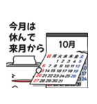 すべてが面倒で大変なヒュー（個別スタンプ：28）