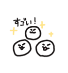 ナコたち（個別スタンプ：14）