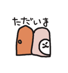ナコたち（個別スタンプ：20）