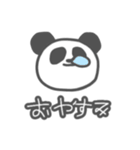 ぱんだーくん。（個別スタンプ：2）