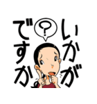 Sunnyhand Oga（個別スタンプ：17）