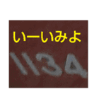 るーーーをーわーー、（個別スタンプ：23）