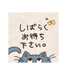 毎日つかえるゆるいねこ（個別スタンプ：24）