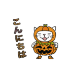 juns猫のハロウィンパーティー（個別スタンプ：3）