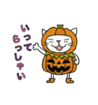 juns猫のハロウィンパーティー（個別スタンプ：6）