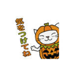 juns猫のハロウィンパーティー（個別スタンプ：7）