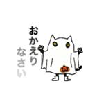 juns猫のハロウィンパーティー（個別スタンプ：9）