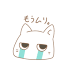 しろねこの日常。（個別スタンプ：23）