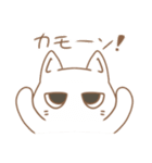 しろねこの日常。（個別スタンプ：24）