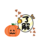 ハロウィンが楽しみ(^^)（個別スタンプ：5）