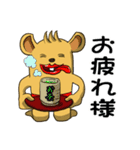 hamuo 第二弾（個別スタンプ：16）