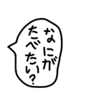 ゆるい手描きのオカンから子供への伝言。（個別スタンプ：2）