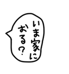 ゆるい手描きのオカンから子供への伝言。（個別スタンプ：7）