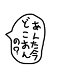 ゆるい手描きのオカンから子供への伝言。（個別スタンプ：8）