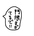 ゆるい手描きのオカンから子供への伝言。（個別スタンプ：9）