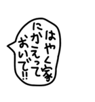 ゆるい手描きのオカンから子供への伝言。（個別スタンプ：10）