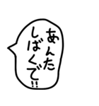 ゆるい手描きのオカンから子供への伝言。（個別スタンプ：12）