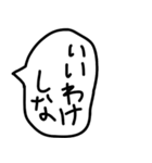 ゆるい手描きのオカンから子供への伝言。（個別スタンプ：16）