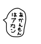 ゆるい手描きのオカンから子供への伝言。（個別スタンプ：18）