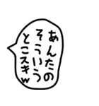 ゆるい手描きのオカンから子供への伝言。（個別スタンプ：24）