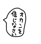 ゆるい手描きのオカンから子供への伝言。（個別スタンプ：30）