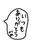 ゆるい手描きのオカンから子供への伝言。（個別スタンプ：35）