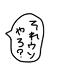 ゆるい手描きのオカンから子供への伝言。（個別スタンプ：37）