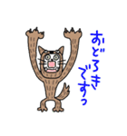 気まま猫たち（個別スタンプ：24）