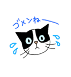 気まま猫たち（個別スタンプ：29）