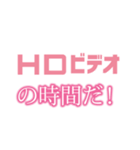 HDビデオ（個別スタンプ：4）