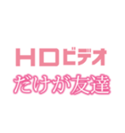 HDビデオ（個別スタンプ：5）