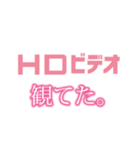 HDビデオ（個別スタンプ：15）