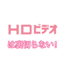 HDビデオ（個別スタンプ：17）