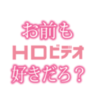 HDビデオ（個別スタンプ：30）