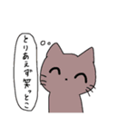 ねこばっかりじゃーん（個別スタンプ：11）