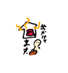 JKの絵しりとりスタンプ➕あるふぁ演劇部（個別スタンプ：25）