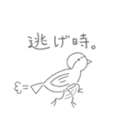 まとまりのないらくがき達（個別スタンプ：5）