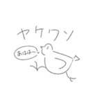 まとまりのないらくがき達（個別スタンプ：6）